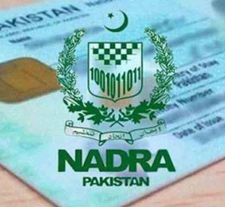 نادرا عوامی مرکز کراچی 14 روز کے لیے بند، موبائل سہولت فراہم