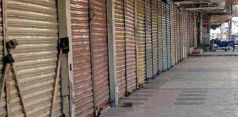 چھوٹے تاجروں کو بڑی خوشخبری، ایف بی آر نے کئی ٹیکس ختم کر دیے