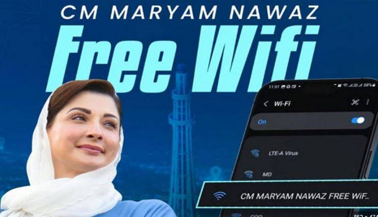 پنجاب میں مفت وائی فائی کا نیٹ ورک وسیع، 22 اضلاع اور 430 مقامات پر سروس