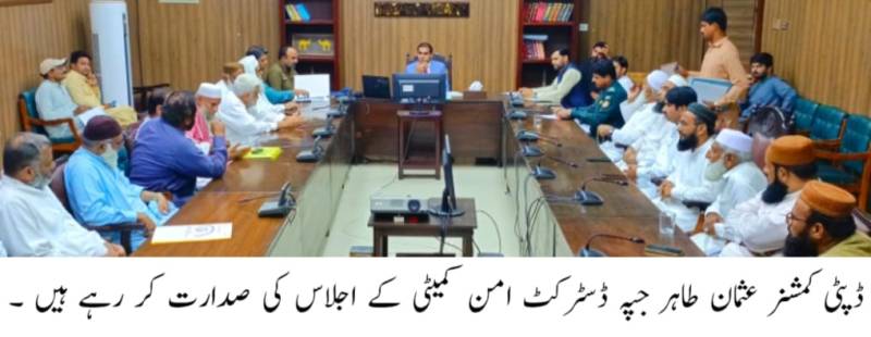 مظفرگڑھ میں عوام کی سہولت کے لیے سرکاری خدمات کی دہلیز پر فراہمی کا آغاز