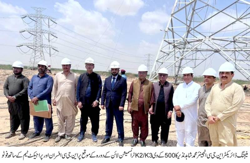 نیشنل گرڈ کمپنی نے 500 کے وی K2/K3 ٹرانسمیشن لائن کا سنگِ میل حاصل کرلیا