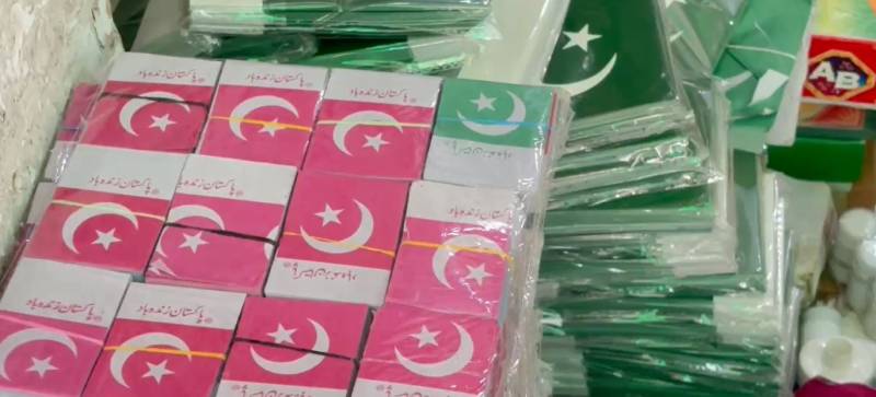 لاہور میں جشن آزادی کی تیاریاں زور و شور سے جاری، سبز ہلالی پرچم کی ڈیمانڈ میں اضافہ