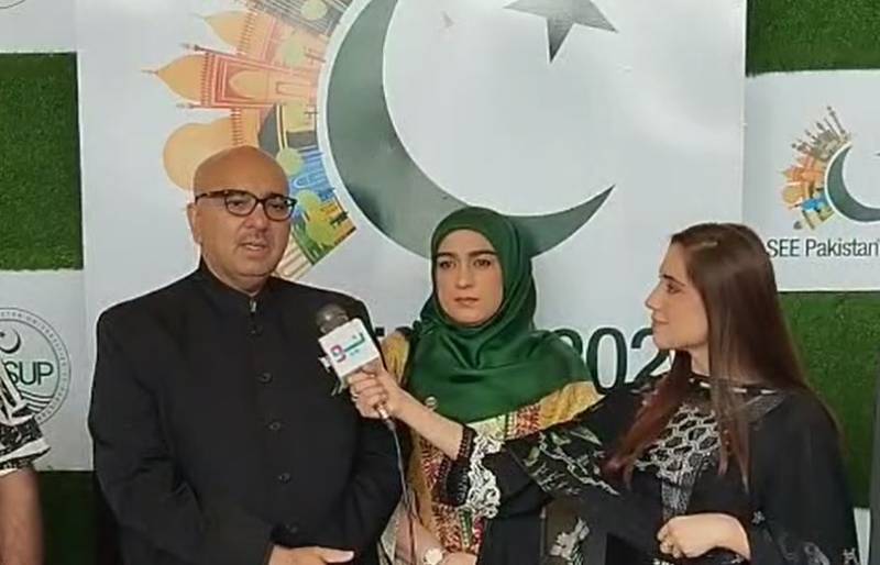 ’سی پاکستان‘‘ انٹرپرینیوریل ایکسپو 2025 ایکسپو سینٹر لاہور میں جاری