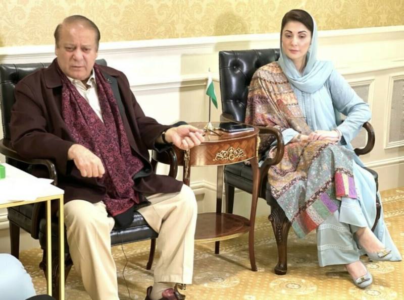 مسلم لیگ ن کے صدر میاں محمد نواز شریف اور وزیراعلیٰ پنجاب مریم نواز مری سے لاہور روانہ