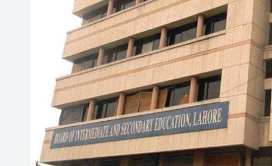 لاہور تعلیمی بورڈ میں بچوں کی داخلہ فیسوں میں کرپشن، ایک کروڑ روپے سے زائد مالیت کا سکینڈل سامنے آ گیا