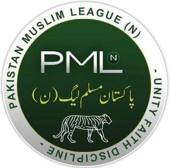 لاہور ماڈل ٹاؤن میں مسلم لیگ (ن) کے ضمنی انتخابات کے امیدواران کے ساتھ اہم اجلاس