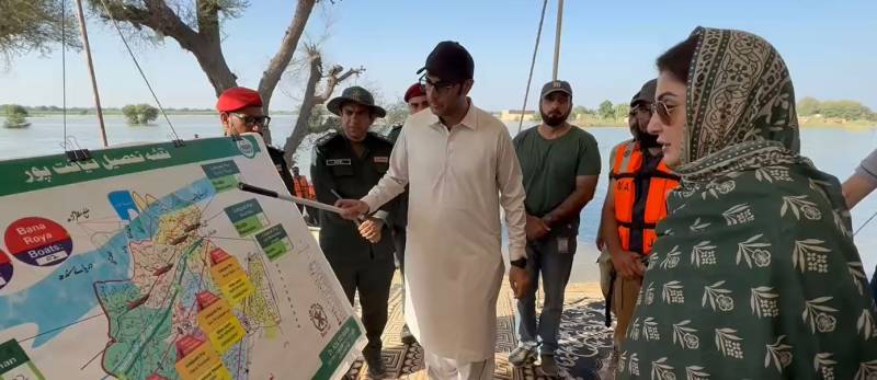 وزیر اعلیٰ پنجاب مریم نواز کا بیٹ ظاہر پیر بند کا دورہ، متاثرین سے اظہار یکجہتی