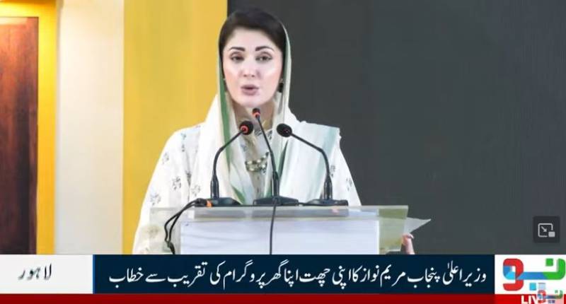وزیر اعلیٰ پنجاب کا 