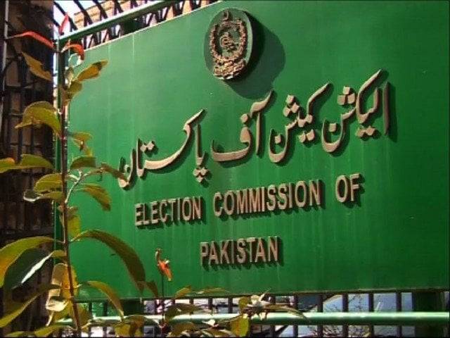 الیکشن کمیشن نے پنجاب میں بلدیاتی انتخابات کے لیے حلقہ بندیوں کا شیڈول جاری کر دیا