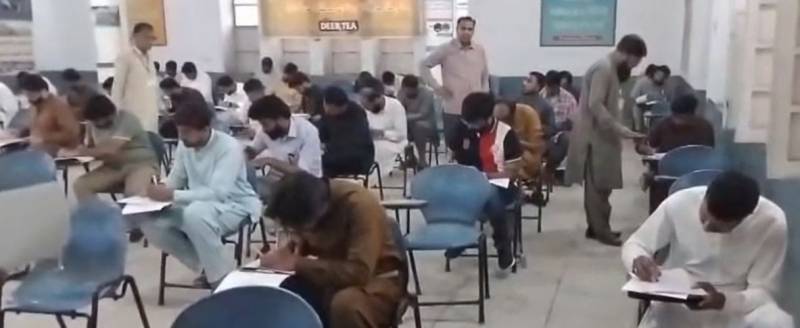 پنجاب پبلک سروس کمیشن کے زیر اہتمام ایس ڈی او پِرا کے امتحانات ملتوی