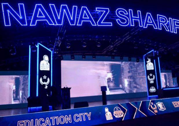 لاہوریوں کے لیے خوشخبری: نواز شریف آئی ٹی سٹی میں ایمپریل کالج لندن کا کیمپس، نومبر میں سنگ بنیاد، تین سو بیڈ ہسپتال بھی بنے گا