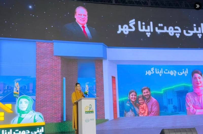 اپنی چھت، اپنا گھر منصوبہ: کم آمدن والے ایک لاکھ خاندانوں کو بلاسود قرض کا ہدف مکمل