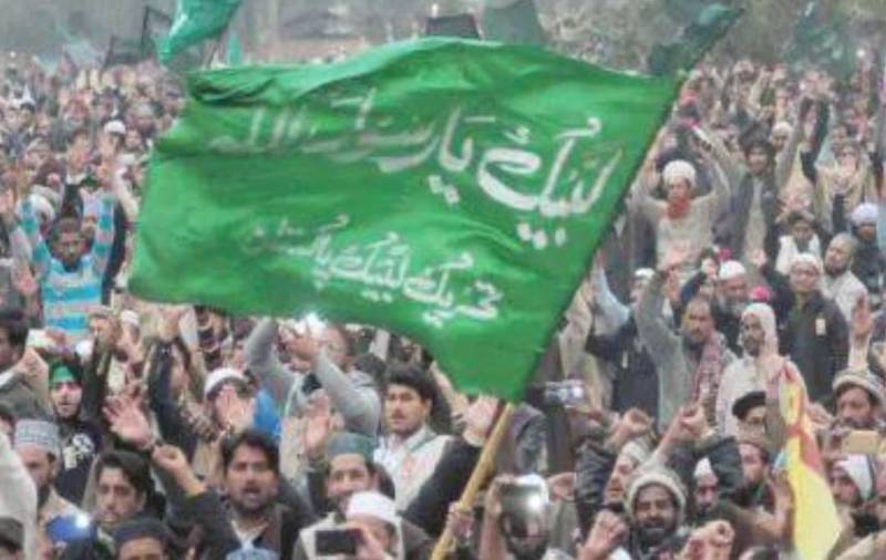 وزارت داخلہ نے ٹی ایل پی پر پابندی کا نوٹیفکیشن جاری کر دیا