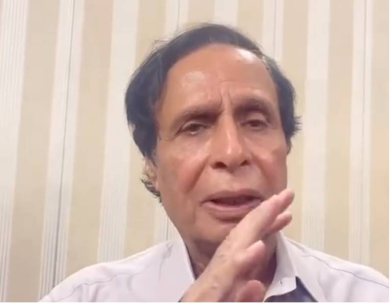 پرویز الٰہی کی بریت کی درخواست پر فیصلہ مؤخر، ایک روزہ حاضری معافی منظور