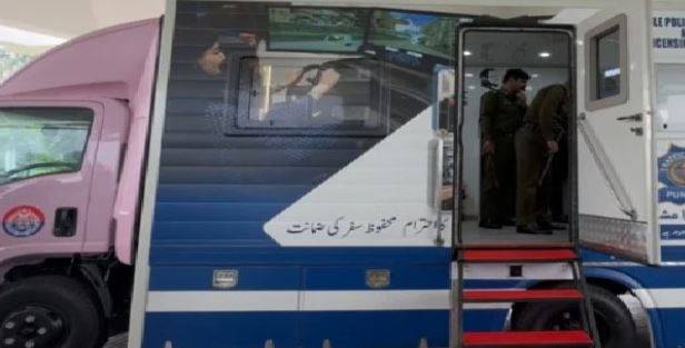 پنک موبائل پولیس اسٹیشن اور لائسنسنگ یونٹ  گورنمنٹ اپواء کالج پہنچ گیا