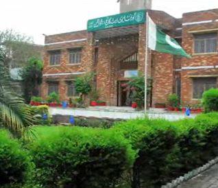 لاہور کے خواتین کالج کی جگہ کورین کلچرل سینٹر بنانے کی منصوبہ بندی