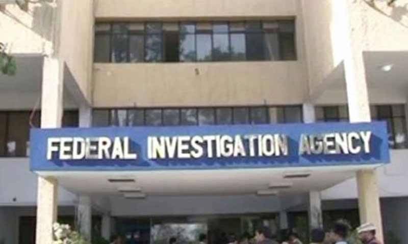 ڈی جی ایف آئی اے رفعت مختار کا لاہور زون کا دورہ، ادارے کی کارکردگی کا جائزہ لیا