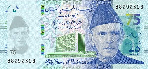 75 روپے کے یادگاری نوٹ کے اجرا سے 1.97 ارب روپے کا اضافی بوجھ، آڈٹ رپورٹ