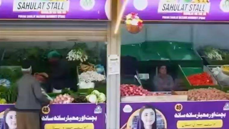  شہریوں اور ریڑھی بانوں کے لیے خوشخبری ، پنجاب میں ’’سہولت آن دی گو بازار‘‘ کا آغاز