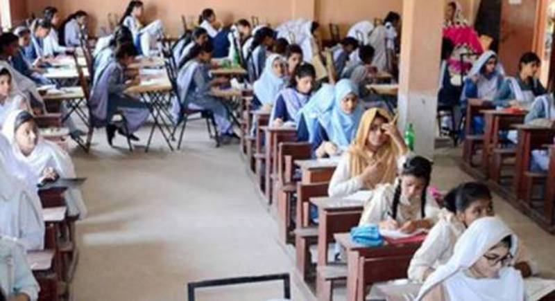 پنجاب ایجوکیشن فاؤنڈیشن کا اہم فیصلہ: سکولوں کے امتحانات اب خود نہیں لیے جائیں گے