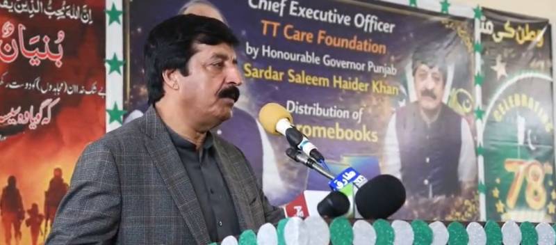 ہمیں نوجوانوں کو احتجاج اور توڑ پھوڑ کے بجائے تعلیم کے زیور سے آشنا کرنا ہے: گورنر پنجاب سردار سلیم حیدر خان