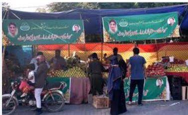 پنجاب بھر میں 74 رمضان سہولت بازار فعال: عوام کو بڑی ریلیف کی فراہمی شروع