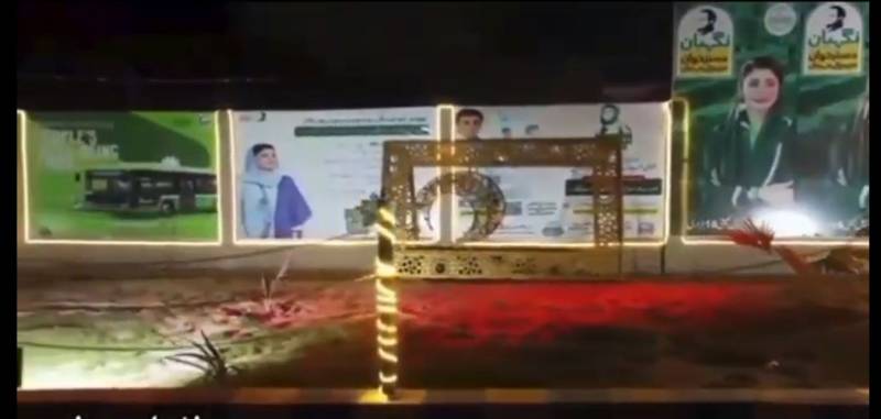 ’اب نہ کوئی ساؤتھ ہے، نہ سینٹرل، بس ایک پنجاب ہے‘: مریم نواز نے شہروں کی تفریق ختم کر دی