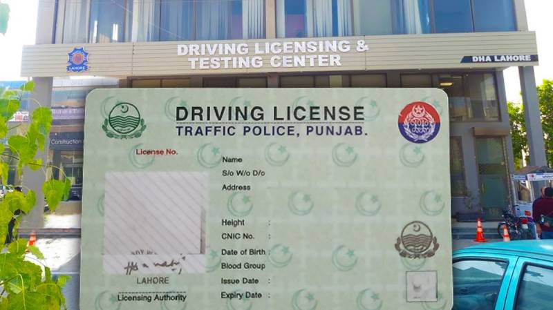 پنجاب میں 16 سے 18 سال کے نوجوانوں کے لیے ڈرائیونگ پرمٹ کا آغاز، سسٹم اپگریڈ کر دیا گیا
