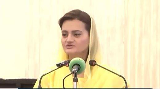 پنجاب میں جنگلی جانوروں کے لیے پہلے جدید ہسپتال کا قیام: مریم اورنگزیب کا بڑا اعلان