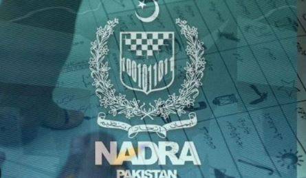 والدین کے لیے بڑی خوشخبری: بچوں کے 'بے فارم' کے لیے اب نادرا دفاتر کے چکر ختم