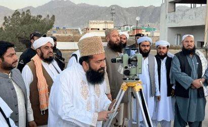 عید الفطر کب ہوگی؟ شوال کا چاند دیکھنے کے لیے مرکزی رویت ہلال کمیٹی کا اجلاس طلب