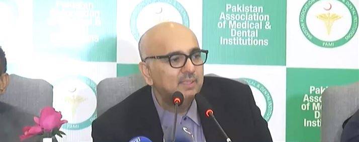 سینٹرل انڈکشن پالیسی میرٹ کا قتل اور میڈیکل کالجز کی تباہی کا منصوبہ ہے، صدر پامی پروفیسر ڈاکٹر چوہدری عبدالرحمان