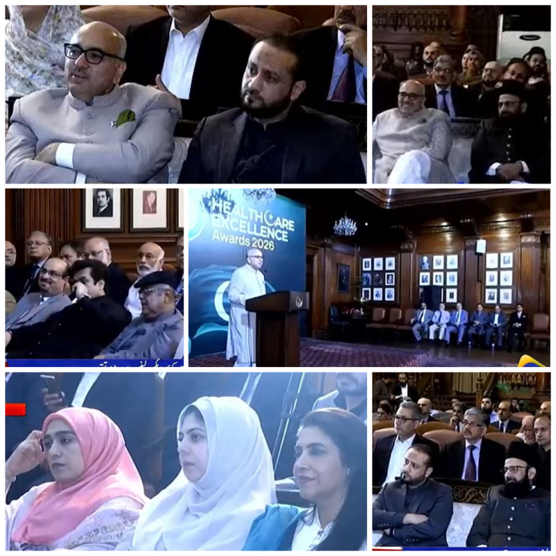 پامی ہیلتھ کیئر ایکسیلنس ایوارڈز 2026: 