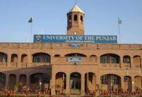 پنجاب یونیورسٹی میں داخلوں کا بگل بج گیا؛ انڈر گریجویٹ پروگرامز کے لیے انٹری ٹیسٹ کی رجسٹریشن شروع، 25 مئی آخری تاریخ مقرر