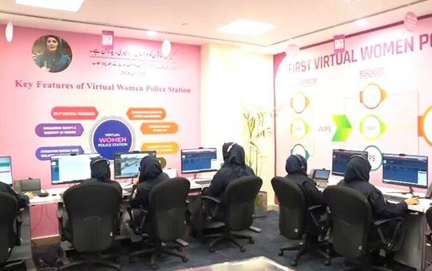 خواتین کے تحفظ کا جدید انقلاب: ورچوئل ویمن پولیس اسٹیشن کے دو سال مکمل، لاکھوں خواتین کو ریلیف فراہم