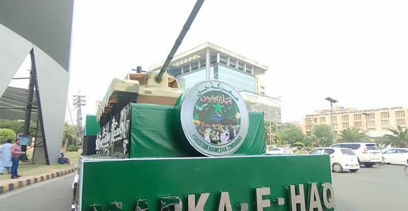  'معرکہِ حق' کی پہلی سالگرہ: لاہور میں 'عزمِ عالیشان' کنسرٹ اور کراچی میں بڑی ریلی، جشن کی تیاریاں مکمل