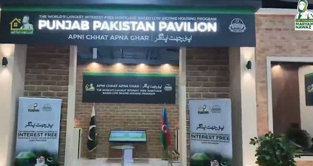 باکو میں پنجاب حکومت کے 