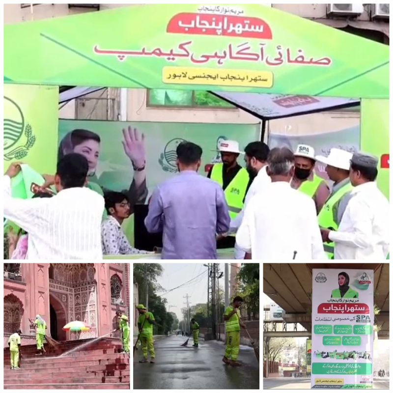 پنجاب میں عید پر گرینڈ صفائی آپریشن: 1 لاکھ 84 ہزار ورکرز فیلڈ میں متحرک، 1 کروڑ 20 لاکھ ویسٹ بیگز تقسیم