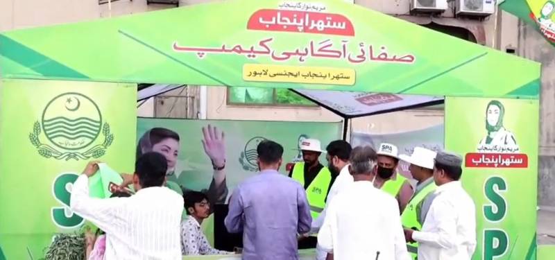  'ستھرا پنجاب' مہم کا نیا ریکارڈ: لاہور سمیت صوبے بھر میں 1 لاکھ 20 ہزار ٹن سے زائد آلائشیں تلف، ٹارگٹ 103 فیصد تک مکمل