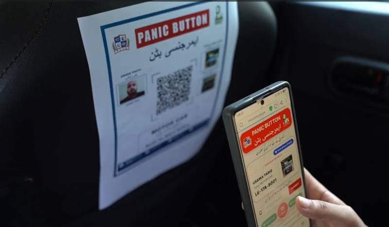 کیو آر پینک بٹن نہ لگانے والی گاڑیوں کے خلاف ایکشن، یومِ عاشور کے بعد پنجاب بھر میں کریک ڈاؤن ہوگا