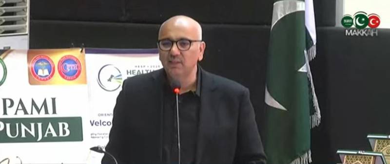 میڈیکل ایجوکیشن کی پالیسی زمینی حقائق کو مدنظر رکھ کر بنائی جائے: چیئرمین پامی
