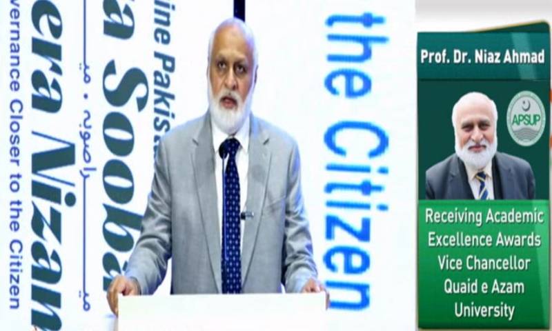 پاکستان کے نوجوانوں کیلئے بے پناہ مواقع موجود ہیں، چیئرمین ایچ ای سی