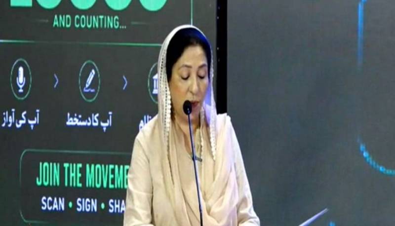 نوجوانوں کی صلاحیتوں سے ملکی ترقی کی نئی راہیں کھل سکتی ہیں، وجیہہ قمر