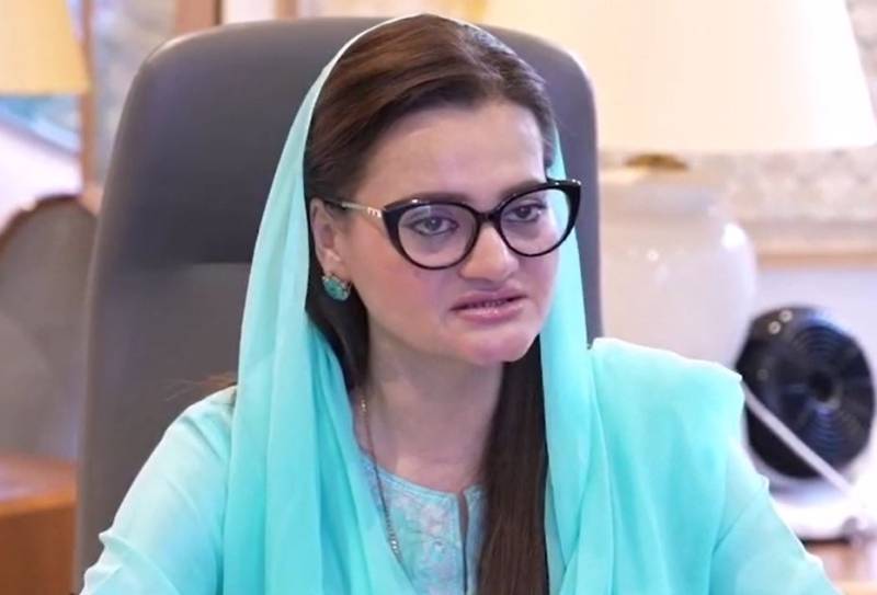 مریم اورنگزیب کی زیر صدارت اجلاس، پنجاب بھر میں ماحولیاتی آپریشن مزید سخت کرنے کا فیصلہ