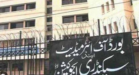  لاہور بورڈ انٹرمیڈیٹ پارٹ ٹو کے نتائج جاری، کامیابی کا تناسب 64 فیصد سے زائد